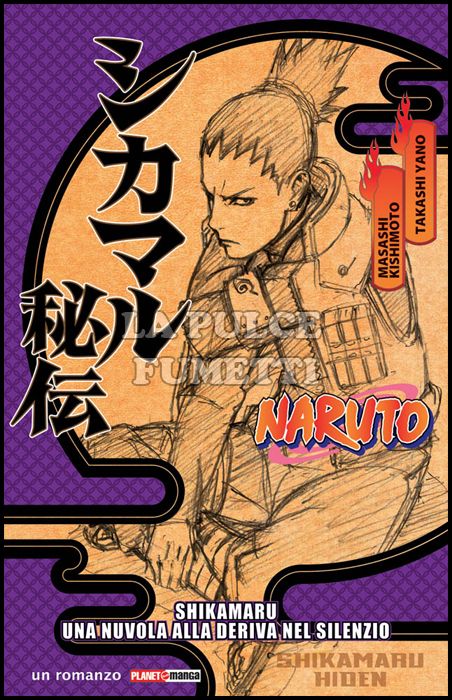 NARUTO - SHIKAMARU: UNA NUVOLA ALLA DERIVA NEL SILENZIO - ROMANZO